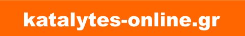 katalytes-online.gr